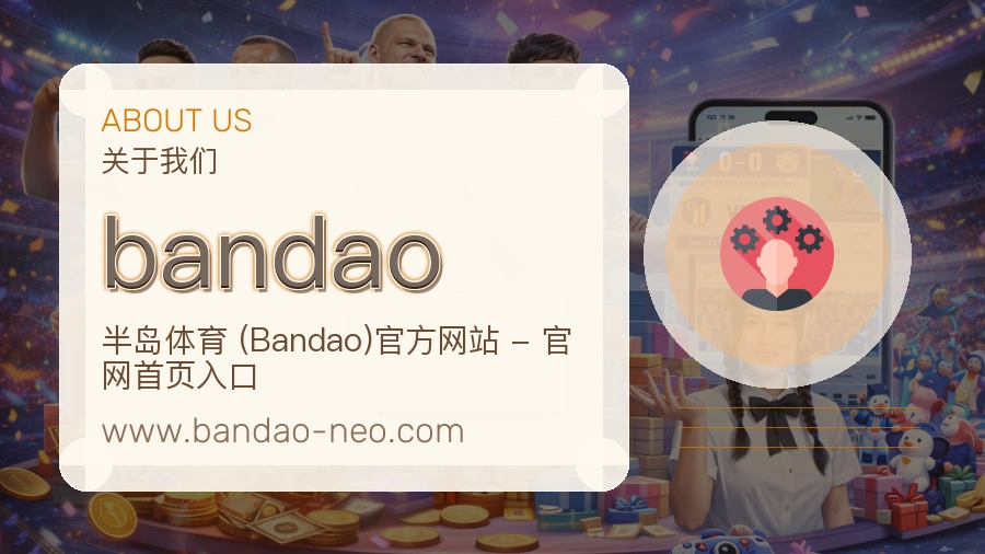 bandao